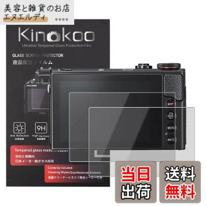 �y���������zkinokoo �t���ی�t�B���� CANON G7X/G7X2/G5X/G5X2/G9X/G9X2��p �d�x9H �����ߗ� �ώw�� �C�A���� �����K���X ����0.25mm 2���Z�b�g �N���X�t��(G7X G7X2 G5X G5X2 G9X G9X2��p)