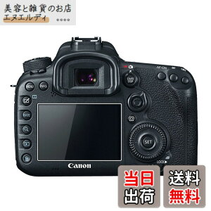 �y���������zkinokoo �t���ی�t�B���� CANON 7D Mark2 /6D Mark2��p �d�x9H �����ߗ� �ώw�� �C�A���� �����K���X ����0.25mm 2���Z�b�g �N���X�t��(7D2/6D2��p)