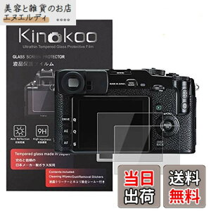 �y���������zkinokoo �t���ی�t�B���� �x�m �~���[���X��჌�t�J���� X-Pro1�E mini Evo�Ή� �d�x9H �����ߗ� �ώw�� �C�A���� �����K���X ����0.3mm 2���Z�b�g �W���N���X�t��(X-Pro1�EEvo�Ή�)