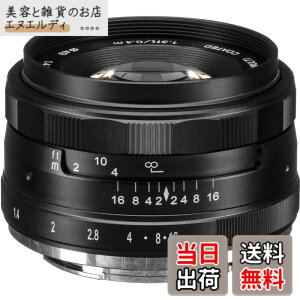 �y���������zMeike 35mm F1.4 �����Y �}�C�N���t�H�[�T�[�Y�}�E���g[Micro 4/3�}�E���g] APS-C