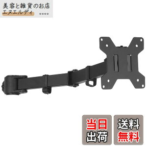 �y���������zsuptek �x����t�� �V���O�����j�^�[�A�[�� �f�B�X�v���C�A�[�� �|�[�����t�� 13-27�C���`�Ή� �ω׏d9kg VESA�K�i75-100mm MD6DB