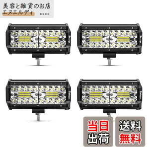 �y���������zSafego ���[�N���C�g 120W LED ��Ɠ� ���[�N���C�g ���p30�x�^�C�v 40�ALED 7�C���` �ԊO�� �_�Ƌ@�B 12V 24V���p �ėp �h���E�h�o�E�ϐk�E������ �z���C�g 6000K 9600LM 4��
