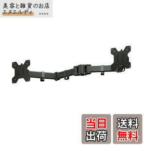 �y���������zsuptek �x����t�� �f���A�����j�^�[�A�[�� �f�B�X�v���C�A�[�� �|�[�����t�� 13-27�C���`�Ή� �ω׏d10kg VESA�K�i75-100mm MD6SB