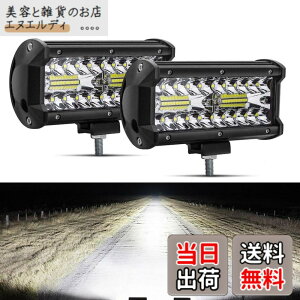 �y���������zSafego ���[�N���C�g 120W LED ��Ɠ� ���[�N���C�g ���p30�x�^�C�v 40�ALED 7�C���` �ԊO�� �_�Ƌ@�B 12V 24V���p �ėp �h���E�h�o�E�ϐk�E������ �z���C�g 6000K 9600LM 2��