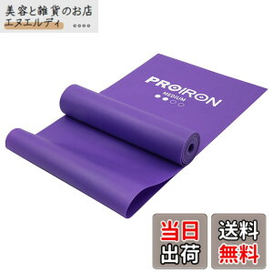 �y���������zPROIRON �X�g���b�`�o���h �t�B�b�g�l�X�o���h �G�N�T�T�C�Y �`���[�u ���e�b�N�X�t���[ ����~�� TPE�f�� ���h�� TPE�f�� ���h�� ���K �s���e�B�X �ؗ̓g���[�j���O�̂⃊�n�r��