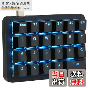 �y���������zKoolertron �Ў�L�[�{�[�h ����f�o�C�X �}�N���Q�[�~���O�L�[�{�[�h �o�b�N���C�g �J�X�^�}�C�Y�\ ����f�o�C�X 23�L�[�t���v���O���}�u�� Type-C�L�� �|�[�^�u�� �C���X�g���[