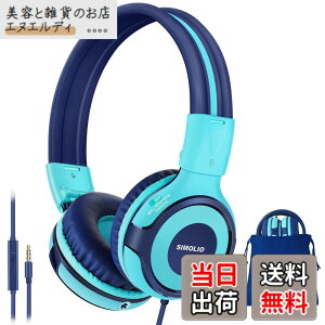 �y���������zSIMOLIO �q���p�w�b�h�z�� ���L�|�[�g �}�C�N ���ʐ����t�� �q��/�j�̎q/���̎q/��Ҍ��� �L�� �w�b�h�z�� 3.5mm�X�e���I�v���O�t�� iPhone/iPad/Kindle/�^�u���b�g/Nintendo Switch �w�Z/���s
