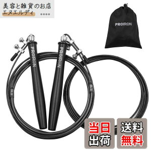 �y���������zPROIRON �꒵�� �g���[�j���O�p ��l�p �Ȃ�Ƃ� �X�s�[�h���[�v ������] ����h�~ ���ʂȃ_�u���{�[���x�A�����O ���Z�p ���K�p ���[�ܕt ���������\
