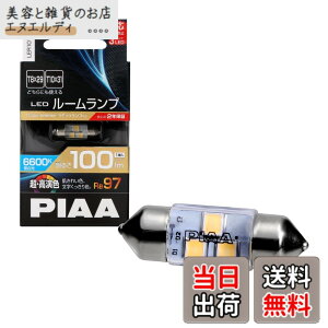 �y���������zPIAA(�s�A) �ԗp �����v&�o���u ���[�� LED �������F���[��LED�o���u 6600K 100lm T10x31/T8x29���p 12V 1.9W ��d����H����+�Ód���Ή� 1�� LER107