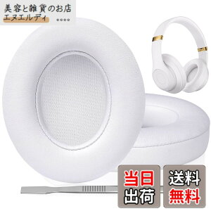 �y���������z�C���[�p�b�h �����p�w�b�h�z���p�b�h �C���[�N�b�V���� Studio 2.0 B0500 / B0501 & Studio 3.0 �Ή� (Silver)