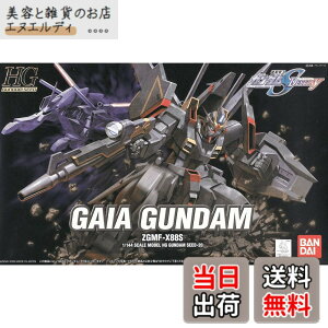 �y���������zBANDAI SPIRITS(�o���_�C �X�s���b�c) HG 1/144 �K�C�A�K���_�� (�@����m�K���_��SEED DESTINY)