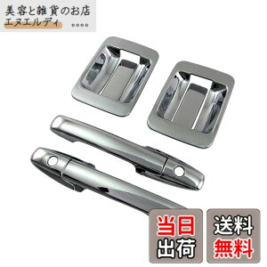�y���������zBRIGHTZ N-VAN JJ1 JJ2 ���b�L�h�A�n���h���J�o�[ �m�u�M�Z�b�g �X�}�[�g�L�[�Ή� �y DHC-NOBU-338 �z JJ J1 J2 1 2 N VAN N�o�� �o�� �G�k�o�� �G�k +STYLE COOL +STYLE FUN �v���XSTYLE +�X�^�C�� �v��