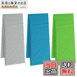 �y���������zVACNITE �N�[���^�I�� �����^�I�� ���z�� �y�� ���� �M���Ǒ΍� 100x30cm 1�� 14��ޑI���\