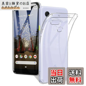 �y���������z�Ή� Google Pixel 3a �P�[�X�Ή� Google Pixel 3a �p�̃J�o�[ �N���A TPU�����ی� �\�t�g �V���R���P�[�X ���^ �����h�~ �Ռ��z�� �ϏՌ� �_�炩����G�� �N���A �s�N�Z�� 3A �S�ʕی�J�o
