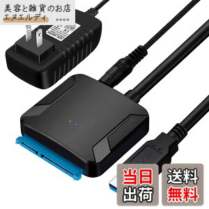 �y���������zsata usb �ϊ��P�[�u�� 3.5/2.5�C���` SSD HDD SATA USB�ϊ��A�_�v�^�[ SATA3 USB3.0 �ϊ��P�[�u�� �d���A�_�v�^�[�t Windows10/Mac OS �����`�� �ő�6TB UASP�Ή�