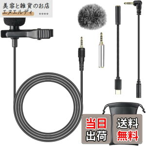 �y���������zAGPTEK �s���}�C�N �N���b�v�}�C�N �R���f���T�[�}�C�N �S�w���� �~�j�}�C�N 4�� type-c/3�ɕϊ��A�_�v�^�t�� �X�}�z�}�C�N iPhone/iPad/Android/PC/�J�����ɂ��Ή� 3.5mm�W���b�N YouTube TikTo