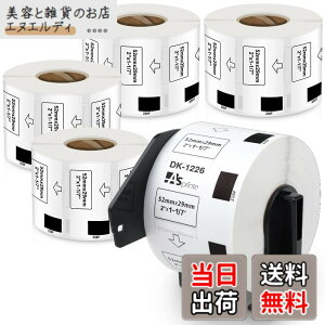 �y���������z�H�i�\���p���̃��x�� 52mm x 29mm 1000��/�� DK-1226 DK 1226 ���M�X�e�b�J�[�� ���x���v�����^�[ QL-800 QL-820NWB QL-700 QL-550 QL-720NW QL-650TD 5���[���Z�b�g�A�u���U�[Brother�ƌ݊����̂��� DK��