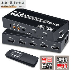 �y���������zELEVIEW HDMI �}�g���b�N�X �X�C�b�`���[ 3����2�o�� 4K60Hz HDR�Ή� �I�[�f�B�I�����@�\�t�� (���f�W�^��/3.5mm) HDCP2.3 ���z�� PS5/PS4/Switch2/Fire TV�Ή� �蓮�ؑ� �����R�� EHD-624Y