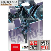 楽天市場】amiibo ダークサムスの通販