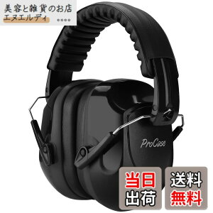 �y���������z[ProCase] ��l�p �h���C���[�}�t�A�Չ� �����\�ȃw�b�h�o���h�t�� ���J�o�[ ������ ���o�ی�w�b�h�t�H���A�m�C�Y�������FNRR 28dB -�u���b�N