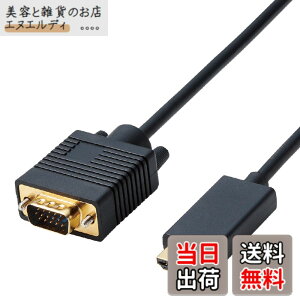 �y���������z�G���R��(ELECOM) �ϊ��P�[�u�� HDMI VGA 1.0m �u���b�N CAC-HDMIVGA10BK