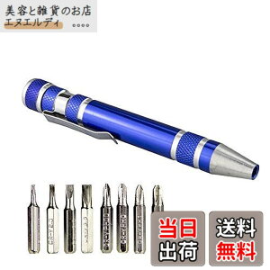 �y���������z8in1�y���^�h���C�o�[ �y���^�����h���C�o�[�Z�b�g �~�j�h���C�o�[�Z�b�g ���֎� ���Εt�� �֗��g�� �}�C�i�X�h���C�o�[�i1.5 / 2.0/ 3.0/ 3.5�j �v���X�h���C�o�[�iPH00/ PH0/ PH1/PH2�j