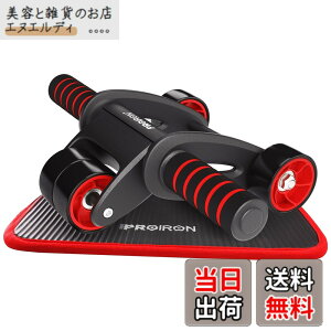 �y���������zPROIRON ���؃��[���[ �l�� �A�u���[���[ ���� �G�N�T�T�C�Y���[���[ �����K�ȕG�}�b�g�t�� �É� ���S�� ���� �ɓK���Ă��܂��y�ŐV�l�ցA���芴�U�Q�z (�u���b�N)