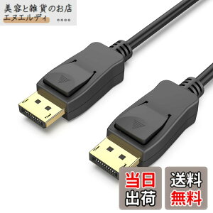 �y���������z�yVESA�F�؍ς݁zBENFEI 4.5m DisplayPort-DisplayPort �P�[�u���A4K @ 60Hz�A2K @ 144Hz DP-DP�I�X-�I�X�P�[�u�� �A�����b�L�R�[�h�A���T�|�[�g���ALenovo�ADell�AHP�AASUS�ȂǂɑΉ�
