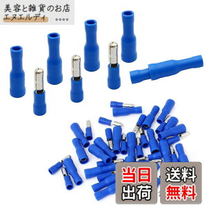 �y���������zBESTU �M�{�V�[�q 1.5-2.5mm 15A �I�X ���X �e100�Z�b�g �X���[�u�t�� �����`�s���[�q�p�b�N �����[�q �d���ڑ��p �≏�����[�q�Z�b�g PVC���S�≏ MPD 2-156 FRD2-156 A.G.W16-14 ��