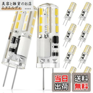 �y���������zDiCUNO G4���� LED�d�� 1.2W 10W�n���Q���d������ 120lm �����F 6000K LED���C�g AC/DC 12V �ȃG�l �S�����L�z�� �񒲌� 10����