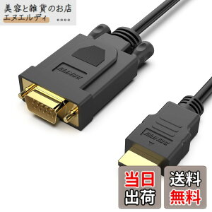�y���������zBENFEI HDMI-VGA 4.5M�P�[�u�� (�t�����ɔ�Ή�) PC,���j�^�[,�v���W�F�N�^�[, HDTV, Raspberry Pi, Roku, Xbox�ɑΉ�