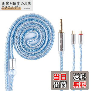 �y���������zYinyoo �C���z�� ���P�[�u��0.78mm 2pin 3.5mm YYX4849 �⃁�b�L�� 16�c�C���z�����P�[�u�� �������P �C���t�H���P�[�u�� hi-fi�I�[�f�B�I �C�����j �A�b�v�O���[�h�P�[�u�� ZST/ZSN PRO/ZSA/ZS1