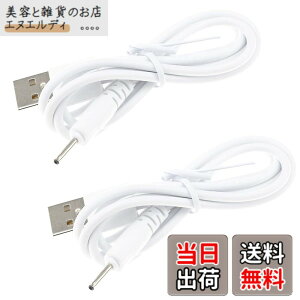 �y���������z2x For Huion P80 / PE330 / PF150 �O���t�B�b�N�y���o�����W���b�N 2.0mm USB�R�[�h�[�d�P�[�u�� for Huion�p for GAOMON PD1560 for UGEE M708 / 2150 �^�u���b�g�y�� DC 2.0�P�[�u���p 3.3 feet 2.0mm charger