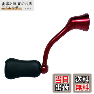 �y���������z�_�C��(DAIWA) �����p�[�c 18 �������l MX LT2000S �n���h�� ���i�ԍ� 74 ���i�R�[�h 1H2B28 000600821H2B28