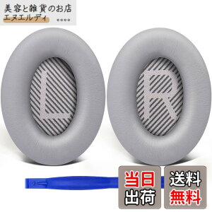 �y���������zSoloWIT �C���[�p�b�h �C���[�N�b�V���� for Bose QuietComfort 35 & 35ii (QC35 & QC35ii)�w�b�h�Z�b�g�p �w�b�h�p�b�h ���� �p�b�h �_�炩���v���e�C�����U�[ �m�C�Y�A�C�\���[�V�����t�H�[