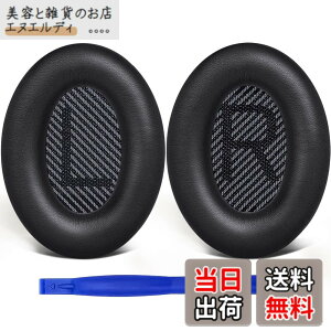 �y���������zSoloWIT �C���[�p�b�h �C���[�N�b�V���� �����p Bose QuietComfort 35 & 35ii(QC35 & QC35ii)�ɑΉ� �w�b�h�t�H���ɓK�p �w�b�h�z���p�b�h �Չ� �\�t�g���U�[ �����x�t�H�[�� (�u���b�N)