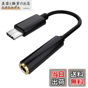 �y���������zWKWZY USB-C 3.5mm�I�[�f�B�I�A�_�v�^�[ �w�b�h�t�H���A�_�v�^�[�P�[�u�� 384Khz / 32bit�I�[�f�B�I�o�͂ƃ}�C�N���̓P�[�u���A����DAC�`�b�v�t��