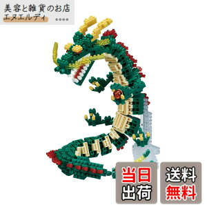 �y���������znanoblock �i�m�u���b�N �� (�ʏ��) NBM-026