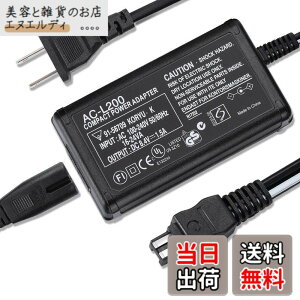 �y���������zAC-L200C AC�A�_�v�^�[ Compatible SONY Handycam Camcorder DCR-SX40 DCR-SX41 DCR-SR42 DCR-SX44 DCR-SR45 DCR-SR46 DCR-SR47 DCR-SR68 DCR-SX63 DCR-SX65 DCR-SX85 HDR-CX390 HDR-CX680 HDR-CX170 HDR-X500 HDR-CX720 HDR-CX100 CX115 CX130 CX150 