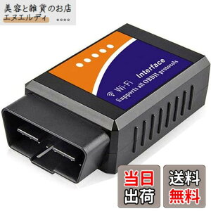 �y���������zRunbod OBD2 �f�f�@ OBD2 �X�L�����c�[�� V1.5 Wi-Fi ������ �̏�f�f�@ iPhon-e-IOS/Android�ɓK�p OBD2��`�͈͓��̎Ԏ�ɑΉ� �ݒu�ȒP�Ԃ�ECU�����A�v���Ń`�F�b�N ��Bluetooth�ɂ͑Ή��ł�