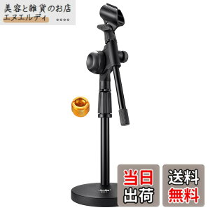 �y���������zMoukey �}�C�N�X�^���h ��� �M�A�Œ� �u�[���A�[�� 9.5mm��15.8mm�A�_�v�^�[ ������a14cm MMs-5