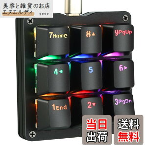 �y���������zKoolertron �Ў�L�[�{�[�h �}�N���L�[�{�[�h OSU�L�[�{�[�h �Q�[�~���O�L�[�{�[�h ���J�j�J���L�[�{�[�h RGB�o�b�N���C�g �J�X�^�}�C�Y�\ ����f�o�C�X 9�L�[�t���v���O���}�u