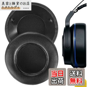 �y���������zGeekria �C���[�p�b�h�݊��� �p�b�h ���C�U�[Razer Thresher Ultimate for X-Box One 7.1 Surround Sound/Thresher for XboxOne/Thresher 7.1 Gaming �T�w�b�h�z���ɑΉ� �p�b�h �C���[/�C���[�J�b�v(�v���e�C��