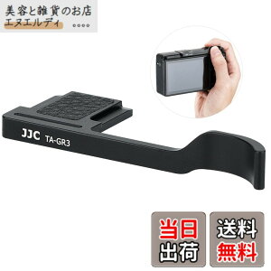 �y���������zJJC �����T���O���b�v �T�����X�g Ricoh ���R�[ GR IIIx GR III GR3 GR III HDF GR3 HDF GR IIIx HDF GR3X HDF �f�W�^���J�����K�p �����ȒP �J�����z�[���h�������߂�iGR4 �K�p�s�j