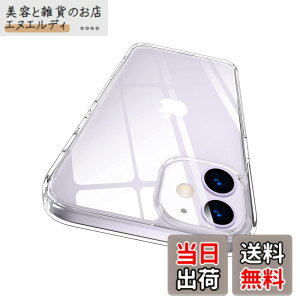 �y���������zAunote iPhone 11 �P�[�X �N���A �n�[�h �X�}�z�P�[�X �w�ʃK���X �X�g���b�v�z�[���t�� TPU�o���p�[ ���^ �y�� �ϏՌ� �����Y�ی� �l������~�� ���C�����X�[�d�Ή� ��phone11 �P�[�X