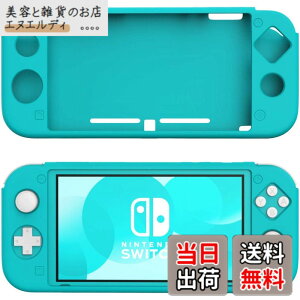�y���������zSwitch Lite �P�[�X ATiC Switch���C�g �J�o�[ �V���R�� �j���e���h�[ �X�C�b�`���C�g �P�[�X �_�炩�� �ϏՌ� �����h�~ �h�o �A���`�X�N���b�` ���i�� ����~�� �l�ԍH�w �������쐫 