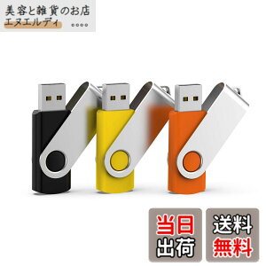 �y���������zUSB������ 32GB 3�Z�b�g �t���b�V���h���C�u USB2.0 ��]�� �t���b�V��������(���A���A�I�����W�j
