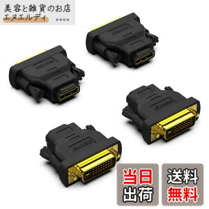�y���������zBENFEI 4�� DVI-HDMI�A�o����DVI�iDVI-D�j-HDMI�I�X-���X�A�_�v�^�[�A�����b�L�R�[�h