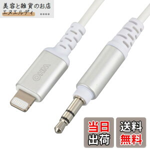 �y���������zAudioComm ��3.5mm�I�[�f�B�I�ϊ����C�g�j���O�P�[�u�� 1.8m SIP-L18SP-W 01-7092 �I�[���d�@