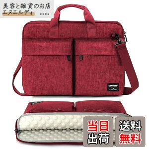 kingslong ノートパソコンケース」の人気商品一覧・価格比較 - 価格.com